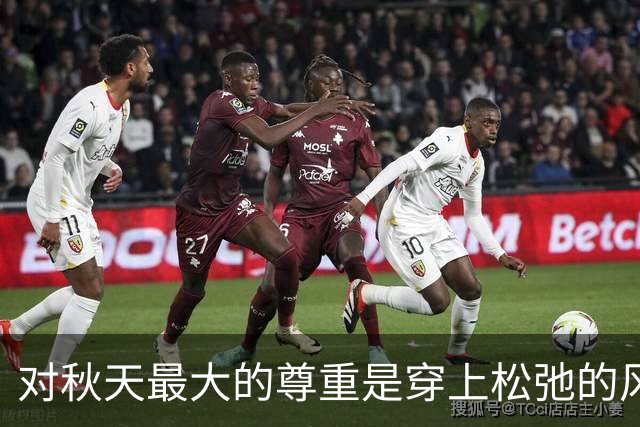 对秋天最大的尊重是穿上松弛的风衣！这些搭配思路太全面了！